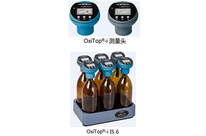 WTW OxiTop®-i BOD 分析儀