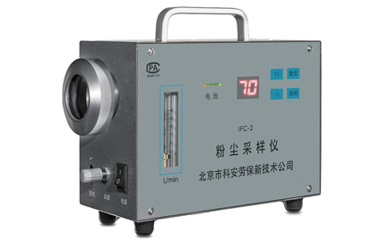 粉塵采樣器