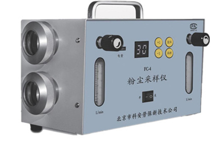 FC-4型粉塵采樣儀 